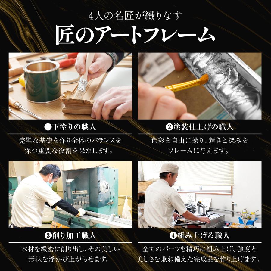 国産高級額縁】木製賞状額 B4 ブラック 額縁 看護師免許証 医師免許証