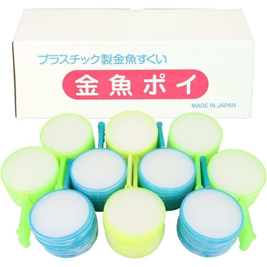 日本製 金魚すくい ポイ 紙付き 200本入り 大容量 スーパーボー ル