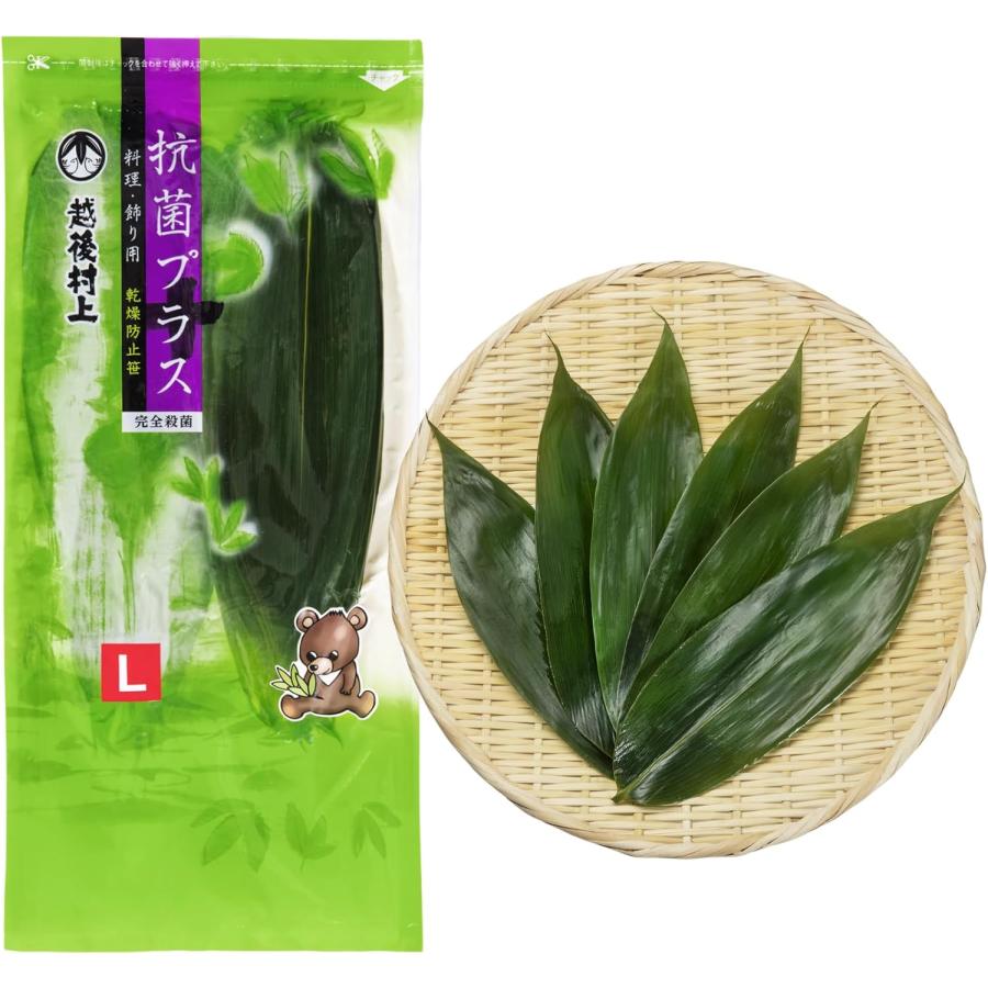 【管理栄養士も推奨】 丸大 大滝商店 国産 新潟県産 笹の葉 Lサイズ チャック袋入 熊笹 乾燥防止笹 国産笹50枚 の商品画像