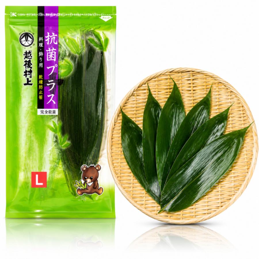 乾燥笹、すげ 管理栄養士も推奨】 丸大 大滝商店 国産 新潟県産 笹の