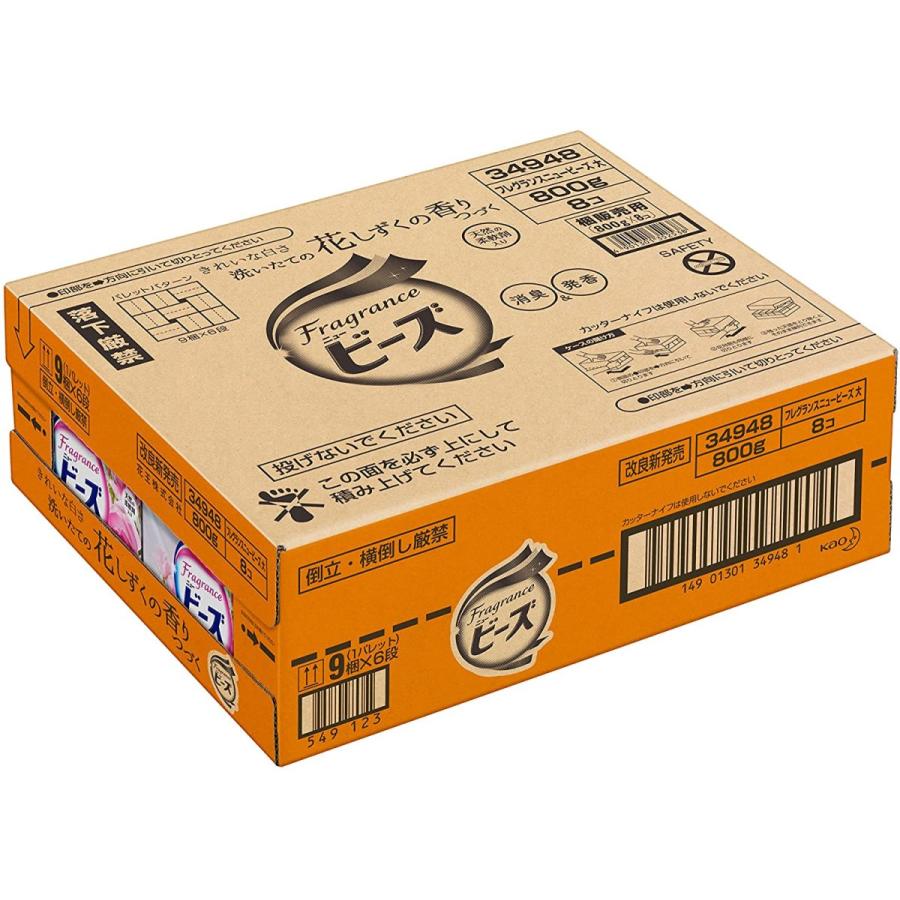 ニュービーズ フレグランスニュービーズ 洗濯洗剤 粉末 800g×8個 ニュービーズ フレグランスニュービーズ 洗濯洗剤 粉末 800g×8個