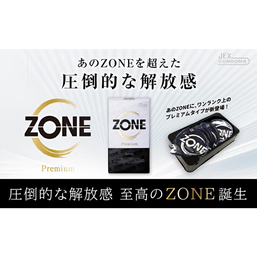 絶対的解放の至福】 ZONE ゾーン コンドーム プレミアム 5個入 3 絶対的解放の至福】 ZONE ゾーン コンドーム プレミアム 5個入 3