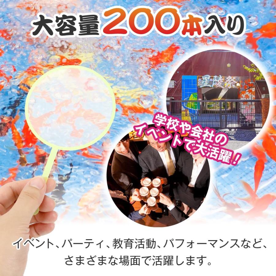 日本製 金魚すくい ポイ 紙付き 200本入り 大容量 スーパー