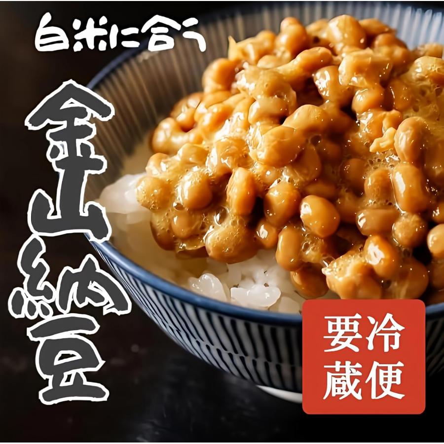 北海道産 金山納豆 3ヶパック×4個入り クール便 納豆 : 仁友堂 - 通販