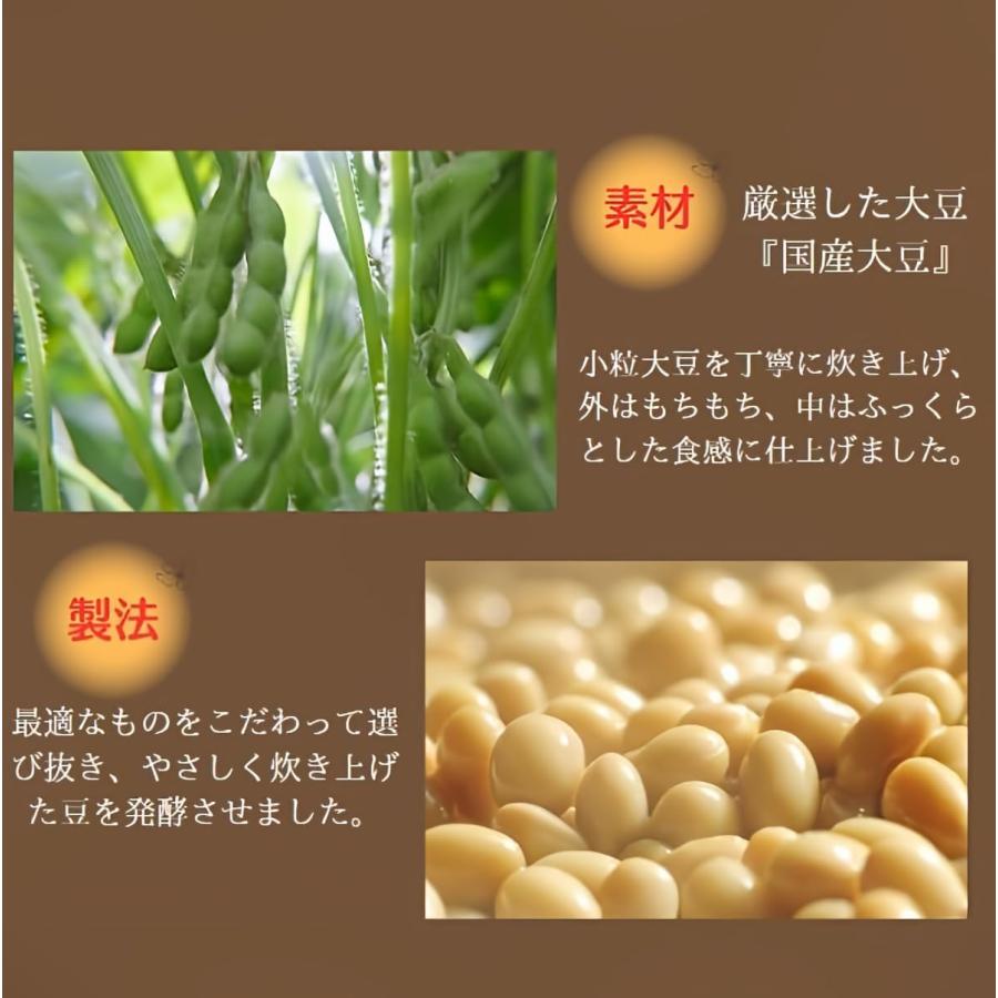 北海道産 金山納豆 3ヶパック×4個入り クール便 納豆 : 仁友堂 - 通販