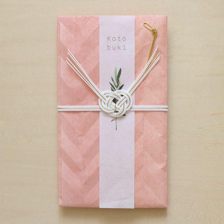 めでたや 祝儀袋 結婚 おしゃれ MEDETAYA botany 紙幣包み 杉綾 桜