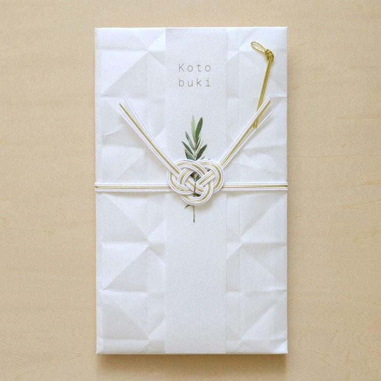 祝儀袋 おしゃれ 和紙 縁起物 Medetaya Botany 紙幣包み 枡 生成 和紙生活 通販 Yahoo ショッピング