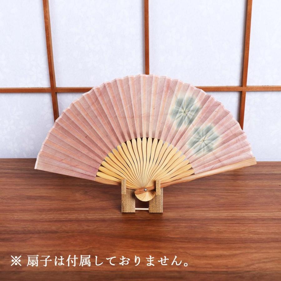 扇子飾り台 おしゃれ 置き飾り 壁掛け 風流 日本製 インテリア 扇子