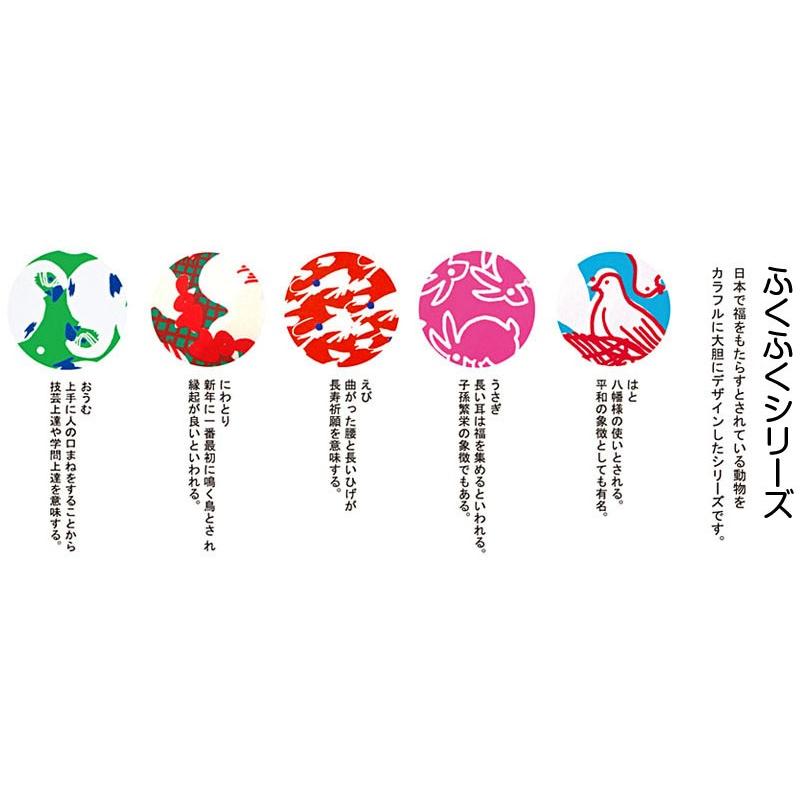 日記帳 おしゃれ 和紙 趣味ノート 縁起物 Medetaya Happy ふくふくノート うさぎ 和紙生活 通販 Yahoo ショッピング