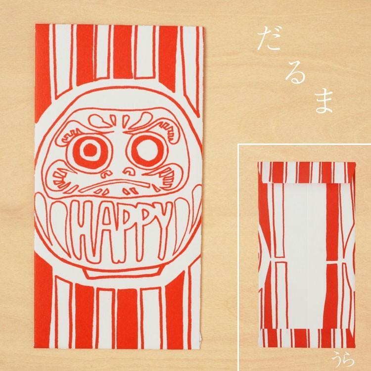 祝儀袋 おしゃれ 和紙 手作り 縁起物 Medetaya Happy ぬりえお祝い袋 だるま 和紙生活 通販 Yahoo ショッピング
