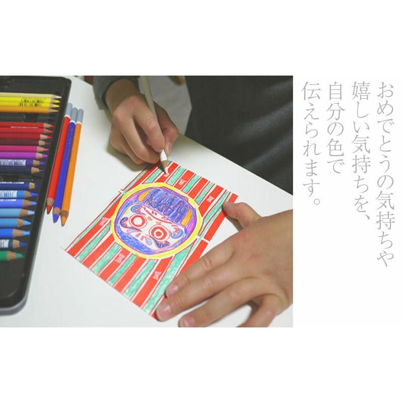 祝儀袋 かわいい 和紙 手作り 縁起物 Medetaya Happy ぬりえお祝い袋 こけし 和紙生活 通販 Yahoo ショッピング