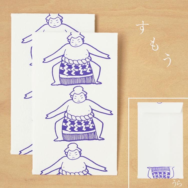 ポチ袋 おしゃれ 和紙 手作り お年玉 縁起物 Medetaya Happy ぬりえぽち袋 すもう 2枚入 和紙生活 通販 Yahoo ショッピング