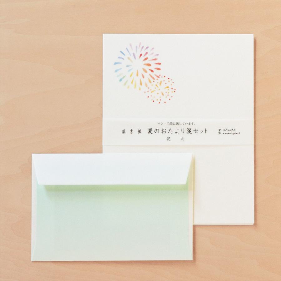レターセット おしゃれ 和紙 手紙 肌吉紙 夏のおたより箋セット 花火 和紙生活 通販 Yahoo ショッピング
