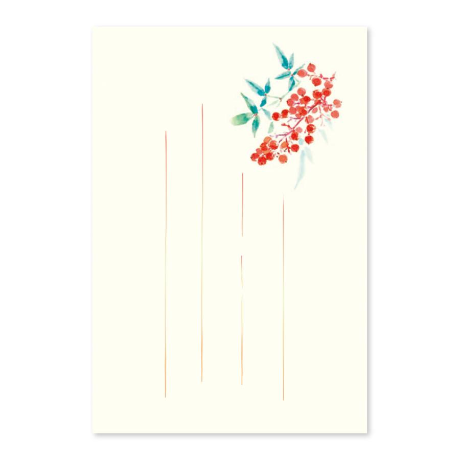 めでたや 絵葉書 ポストカード 冬 おしゃれ 【季節のはがき 南天 罫線