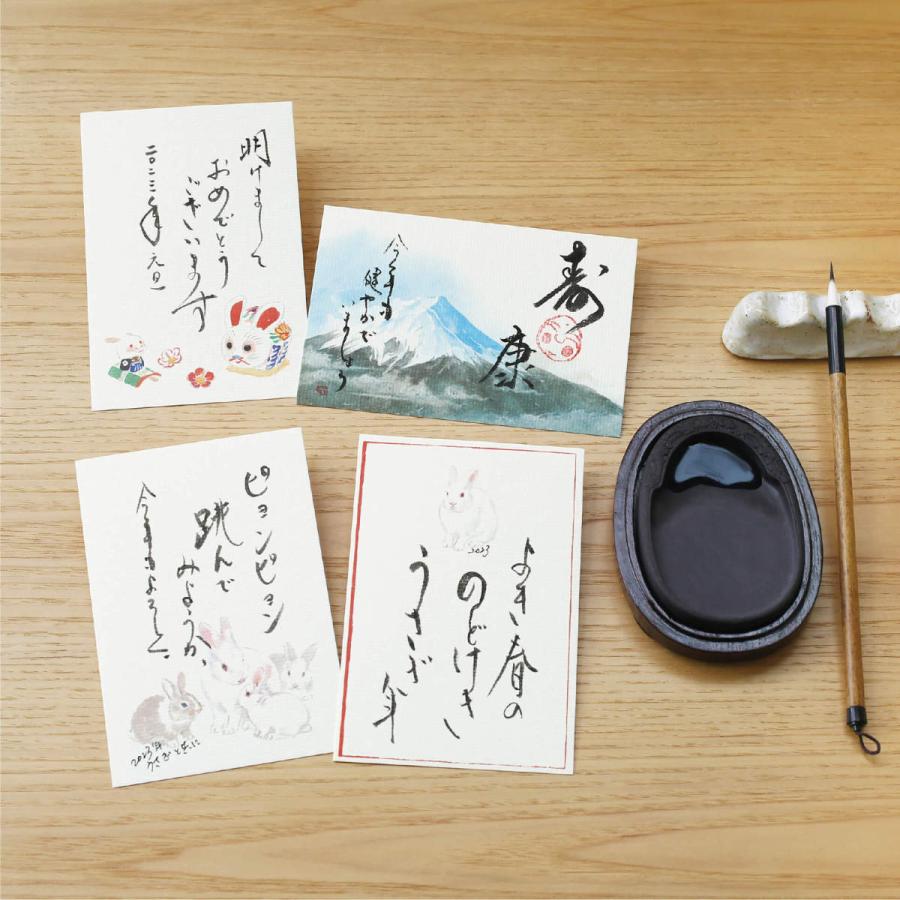 めでたや 年賀状 新年 おしゃれ 卯年 和紙 絵葉書 干支年賀はがき