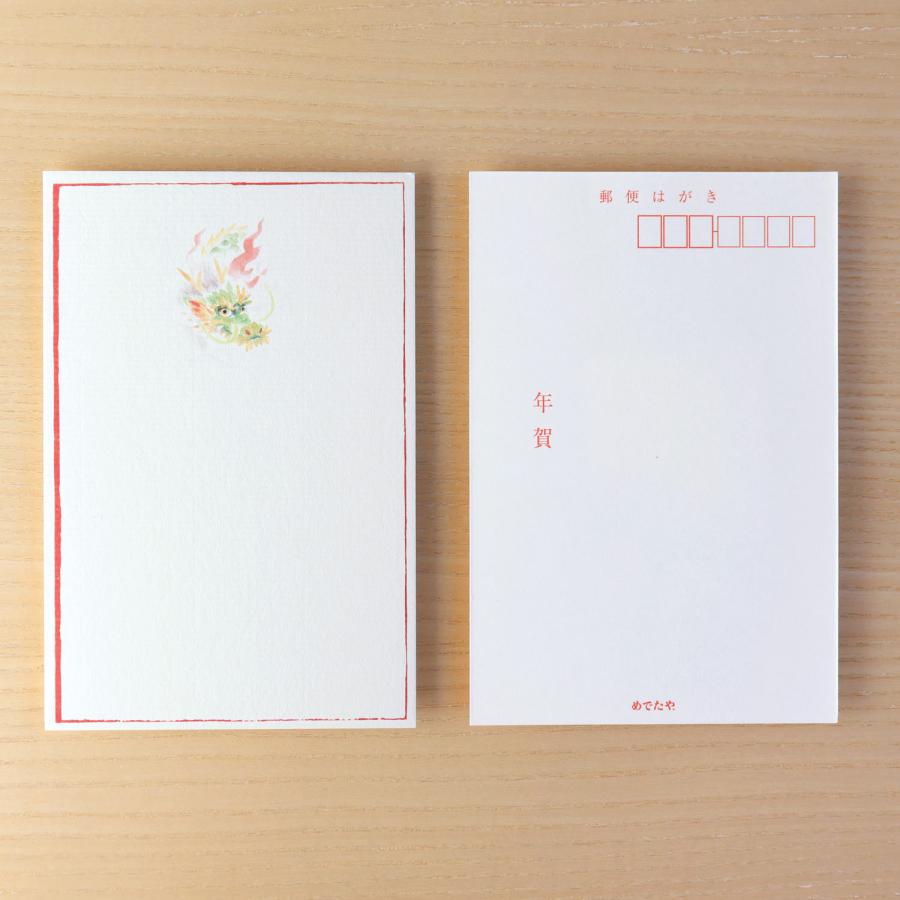 年賀葉書【新品未使用】247枚 15,561円分 年賀葉書【新品未使用】247枚 15,561円分 年賀葉書【新品未使用】247枚