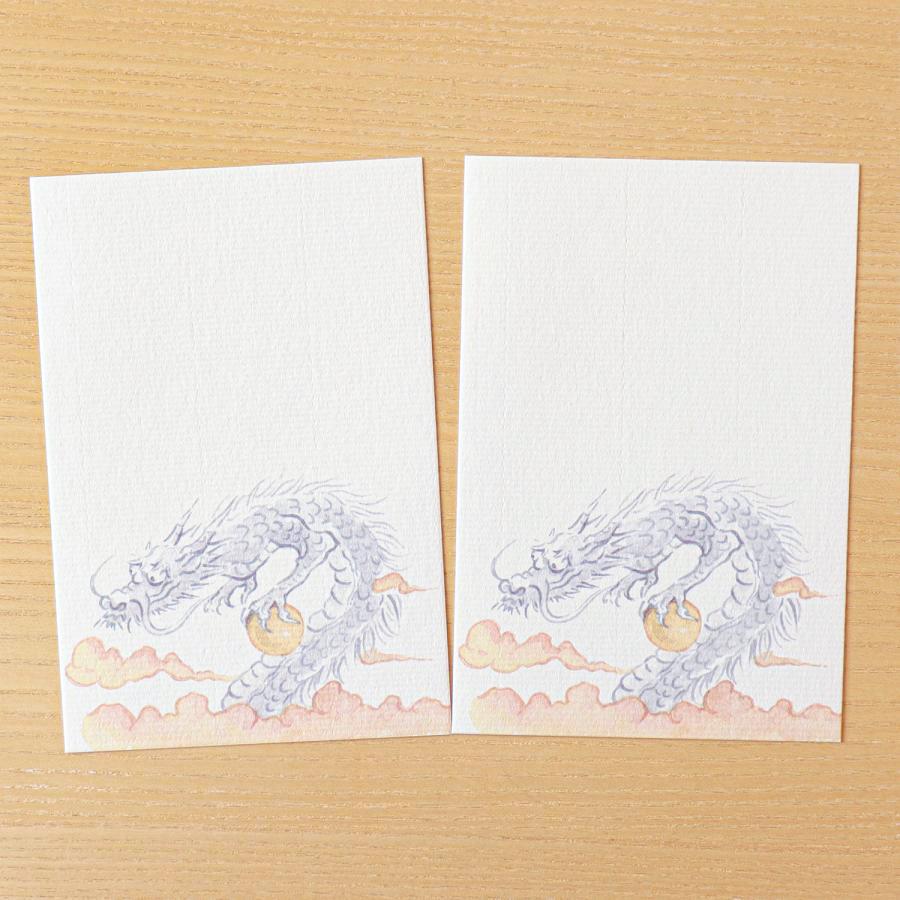 めでたや 年賀状 2024 干支年賀はがき 雲龍 2枚入 和紙 おしゃれ 新年