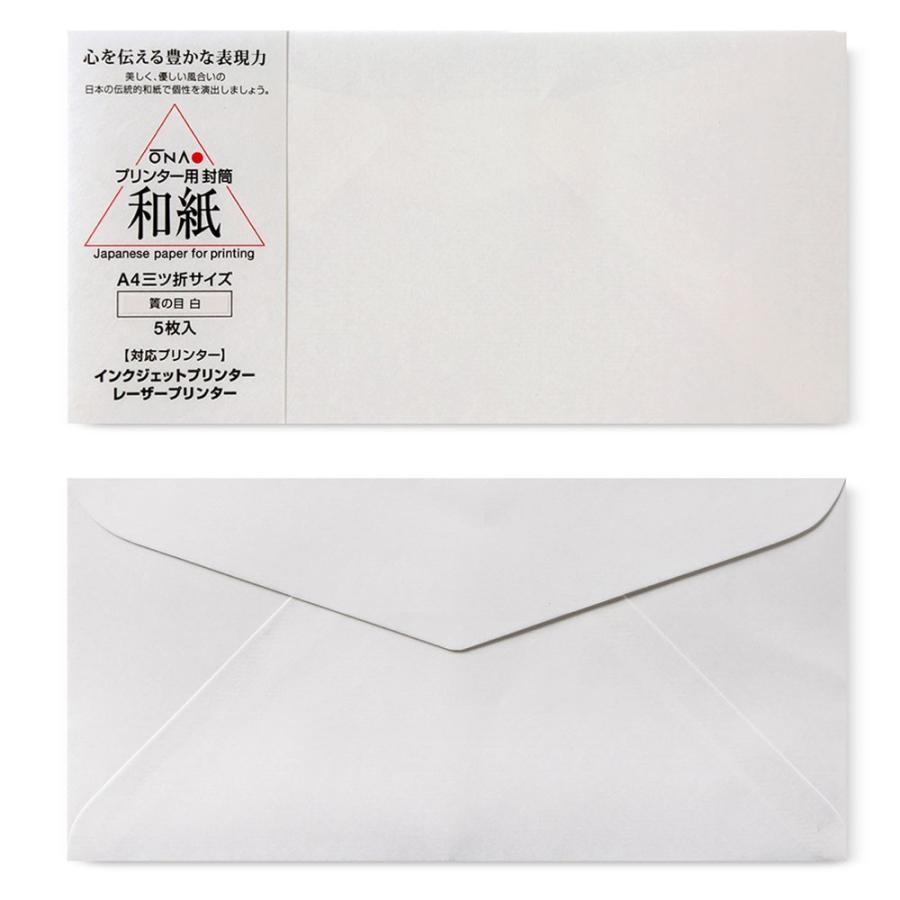 大直（ONAO） 封筒 a4用 洋長3 白 簀の目 5枚入 和紙 コピー 