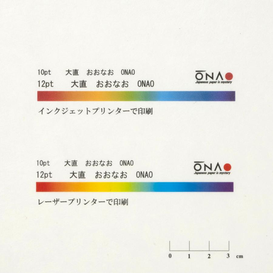 大直（ONAO） コピー用紙 和紙 a4 白 麻紙 30枚入 マニラ麻