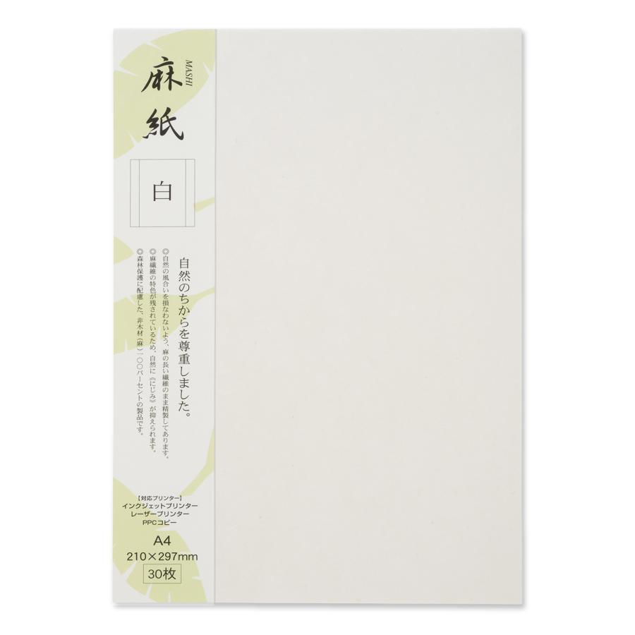 marоn No.4オリジナルコラージュシート A4 和 marоn様専用 No.4