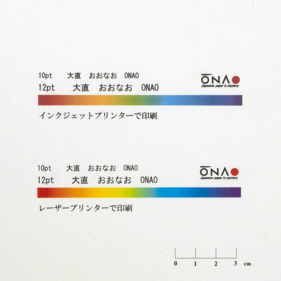 コピー用紙 a3 和紙 大礼紙 白 50枚入 インクジェット レーザープリンター対応 大直｜on-washi｜04