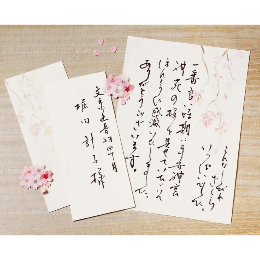 文香 手紙 おしゃれ 和紙 お香 インセンス かほりふみの友 春 そめい吉野 和紙生活 通販 Yahoo ショッピング