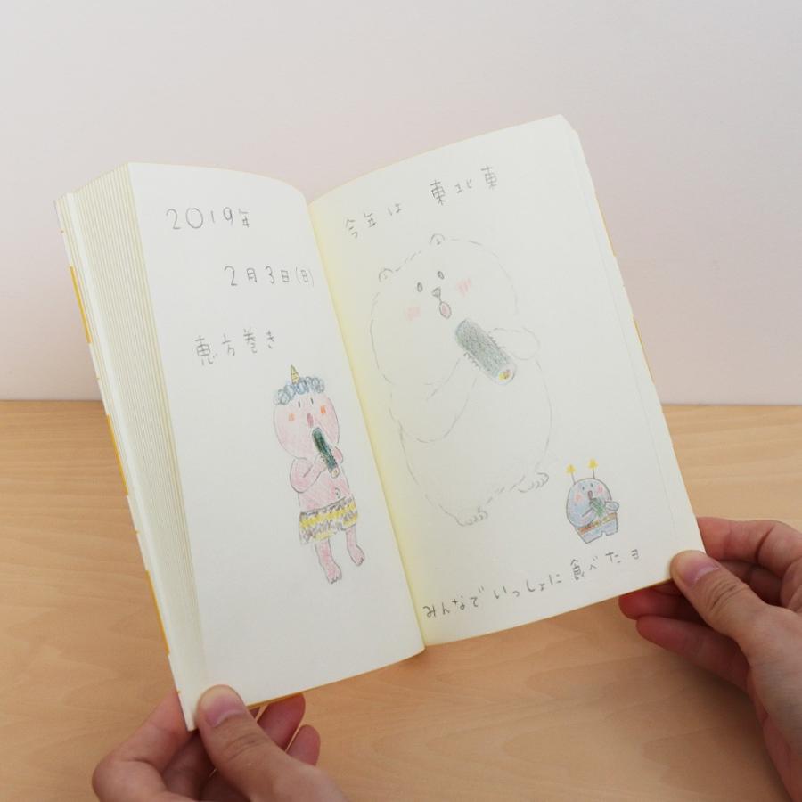 ノート おしゃれ 和紙 日記帳 趣味ノート 縁起物 和装本 綴 亀甲綴じ ひまわり色 B6 和紙生活 通販 Yahoo ショッピング