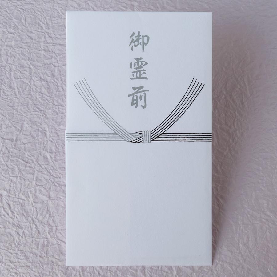 エヌビー社 Nb シルク印刷多当 不祝儀 のし袋 香典袋 不祝儀袋 熨斗 御霊前