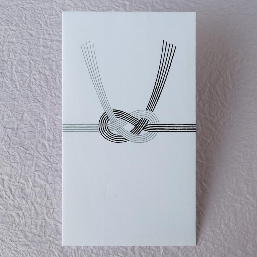 めでたや 不祝儀袋 おしゃれ 和紙 シンプル お香典 紙幣包み 00740