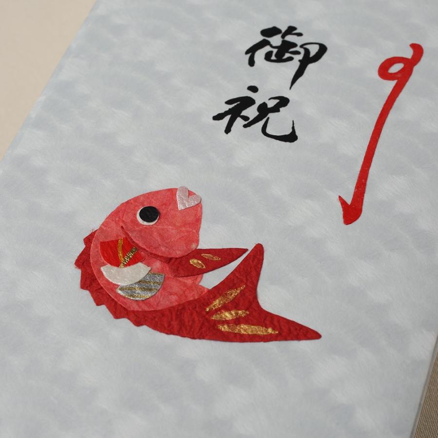 祝儀袋 おしゃれ 和紙 金封 お祝い 切り絵のし袋 御祝 鯛 301211114 和紙生活 通販 Yahoo ショッピング