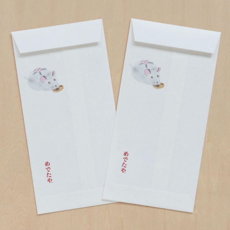 祝儀袋 おしゃれ 和紙 お祝い袋 玩具尽くし 子 2枚入 和紙生活 通販 Yahoo ショッピング