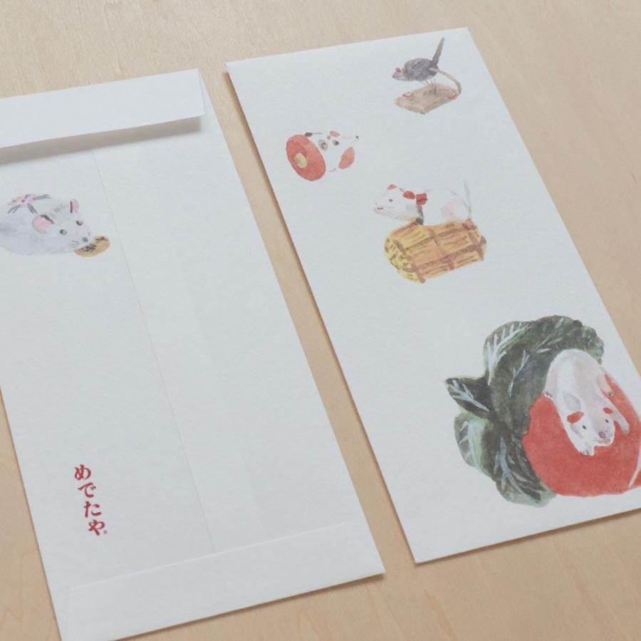 祝儀袋 おしゃれ 和紙 お祝い袋 玩具尽くし 子 2枚入 和紙生活 通販 Yahoo ショッピング