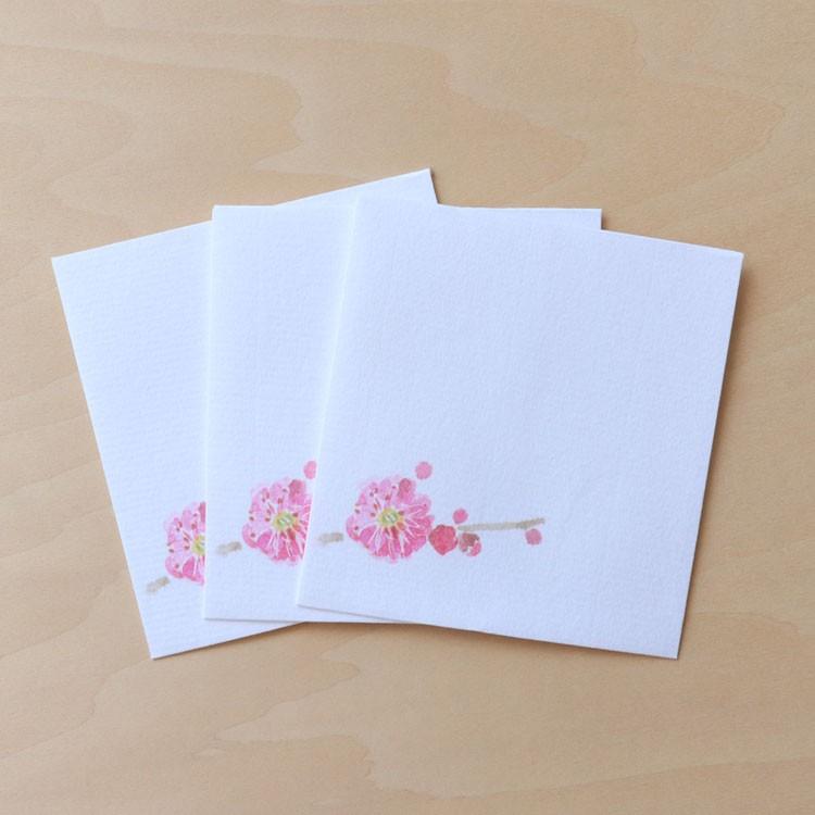 ポチ袋 おしゃれ 和紙 お祝い お年玉 縁起物 ぽち袋 紅梅 3枚入 和紙生活 通販 Yahoo ショッピング