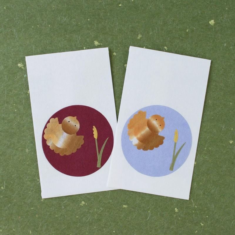 ポチ袋 おしゃれ 和紙 お年玉 切り絵 ぽち袋 福来すずめ 2枚入 和紙生活 通販 Yahoo ショッピング