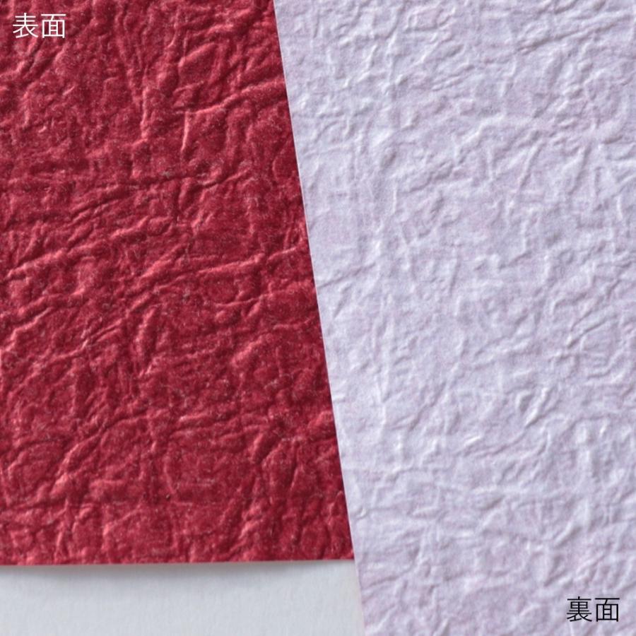 もみ紙 スタンダード えんじ色 55cm 80cm 和紙生活 通販 Yahoo ショッピング