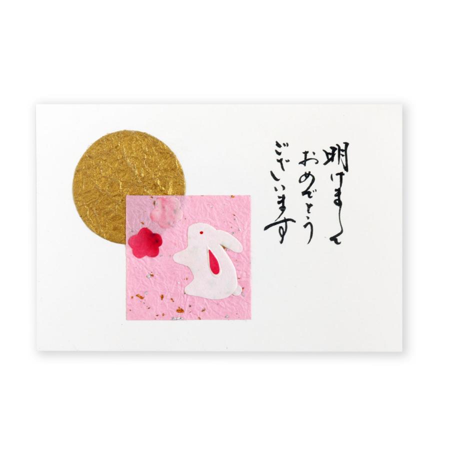 めでたや シール 切り絵 オリジナル 年賀状 ぽち袋 おしゃれ かわいい