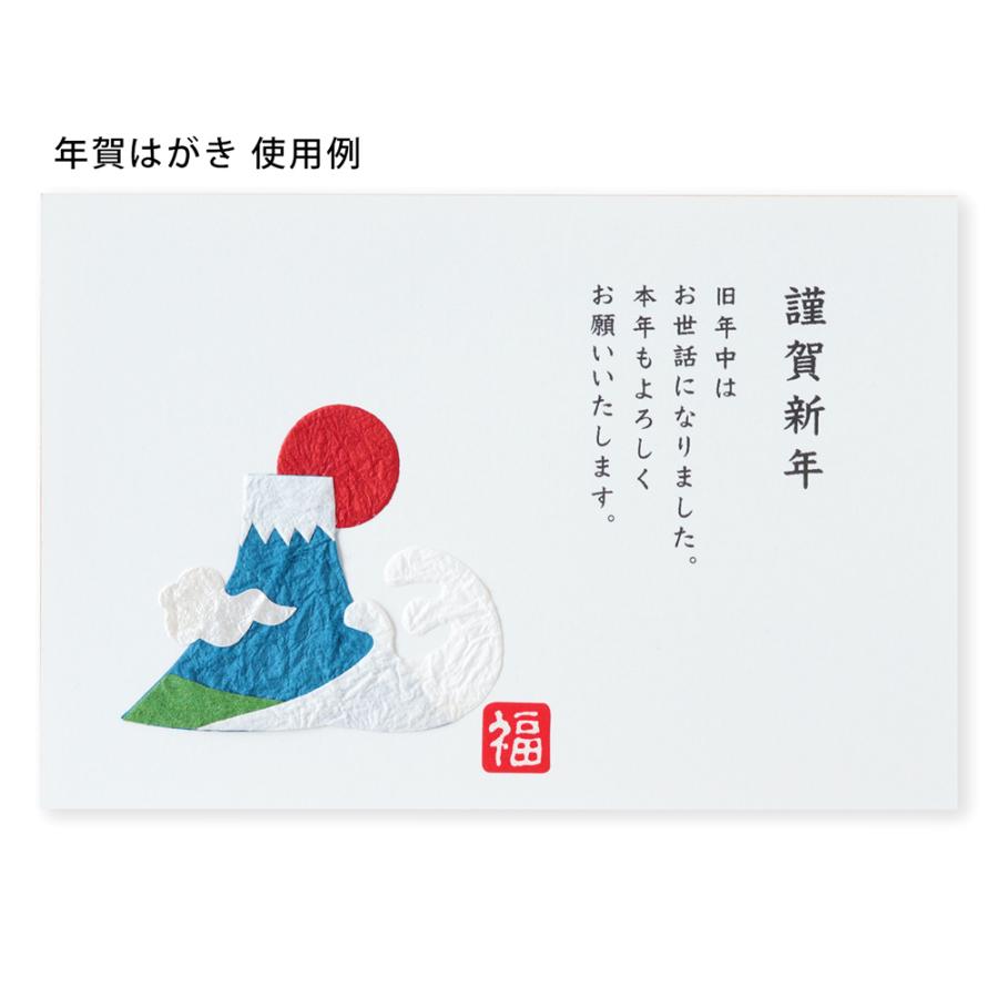 和紙 パーツ おしゃれ 絵手紙 きり絵 年賀状 手作り お祝いオーナメント 初日の出 3枚入 和紙生活 通販 Yahoo ショッピング