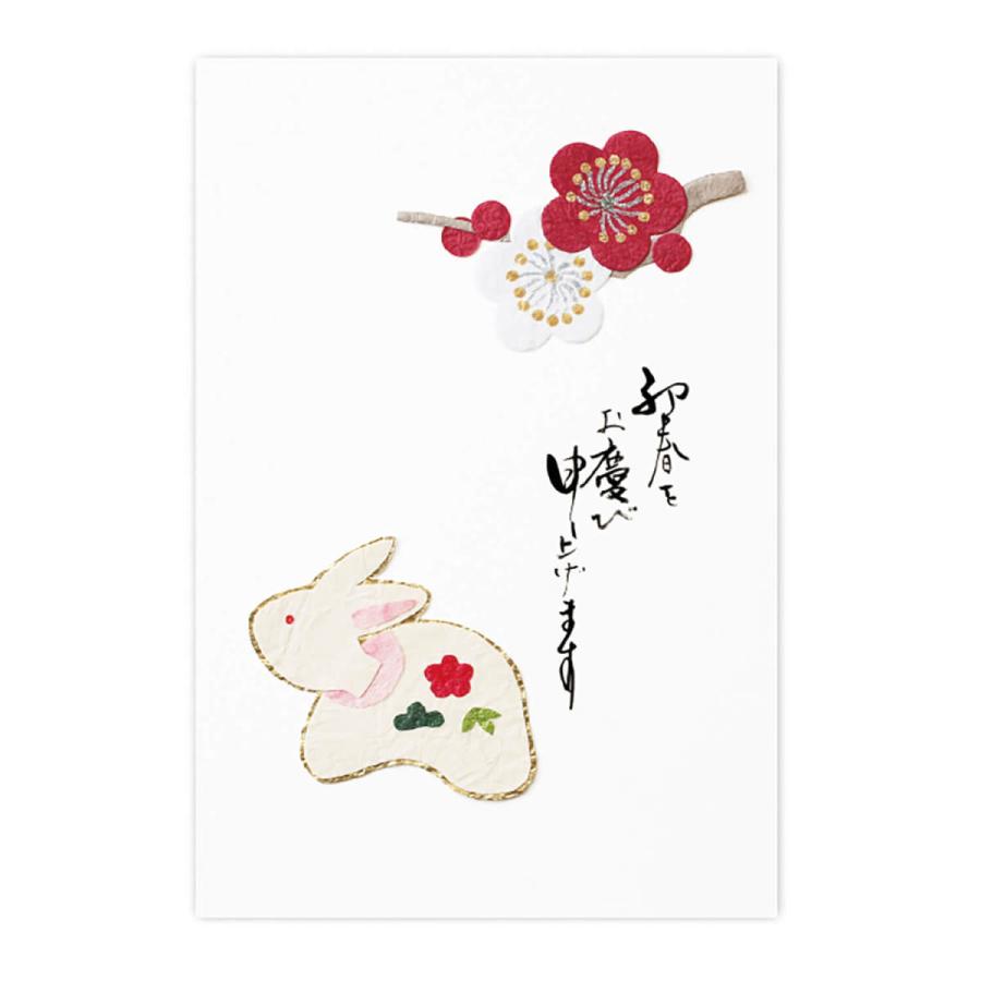切り絵 オリジナル 年賀状 ぽち袋 おしゃれ かわいい 和紙 パーツ 手作り お正月飾り お祝いオーナメント 玩具うさぎ 3枚入 和紙生活 通販 Yahoo ショッピング