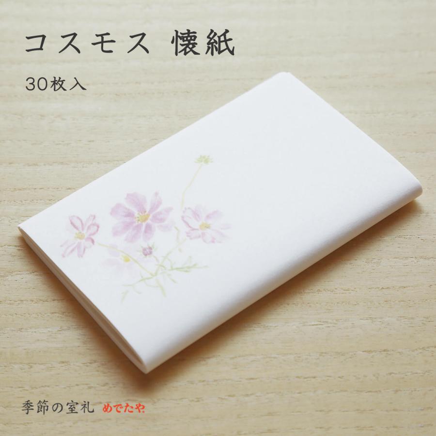 コスモスガーデニングさま専用★☆フエルアルバム 台紙 18セット☆★ コスモスガーデニングさま専用フエルアルバム 台紙 18セット コスモス