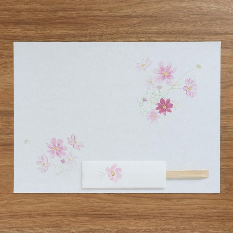 セール 祝箸 おしゃれ 和紙 秋 コスモス 箸包み 3膳入 Discoversvg Com