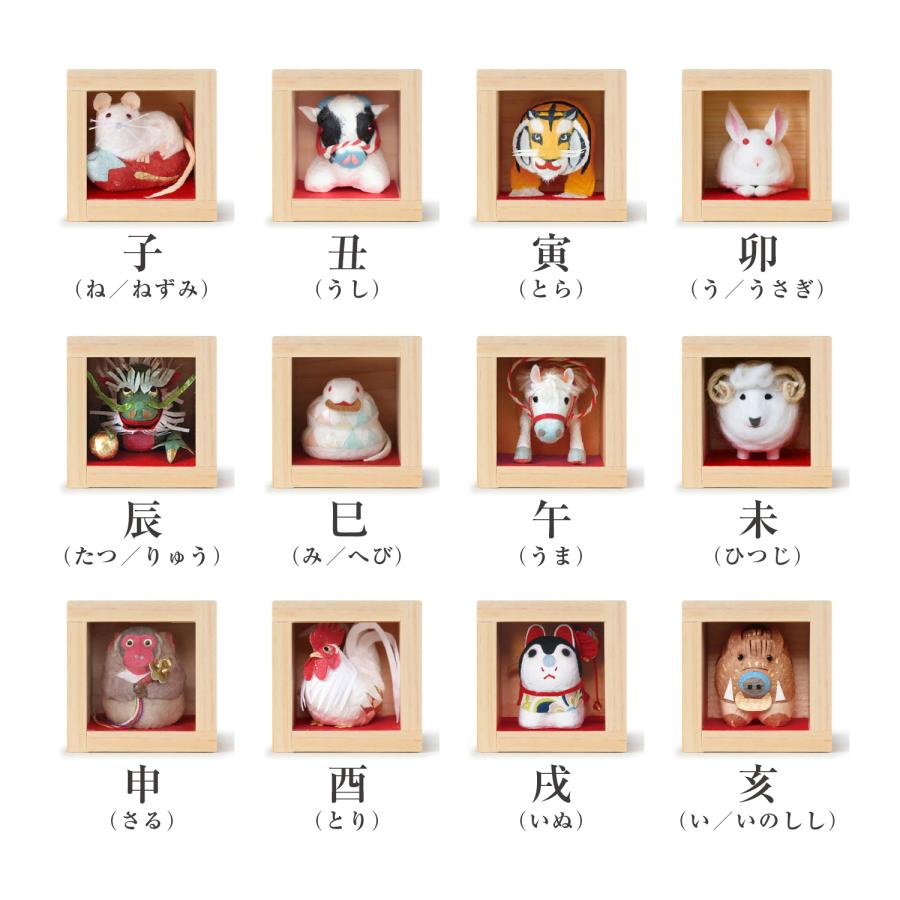 めでたや 干支の置物 午 おしゃれ 歳ます 駿馬 正月飾り 和紙 雑貨
