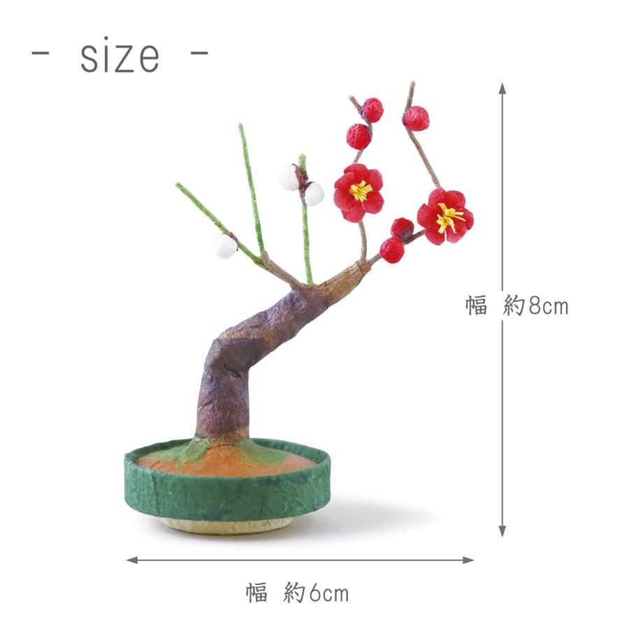 めでたや お正月飾り おしゃれ 和紙 置物 ミニ盆栽 紅白梅 和雑貨 日本