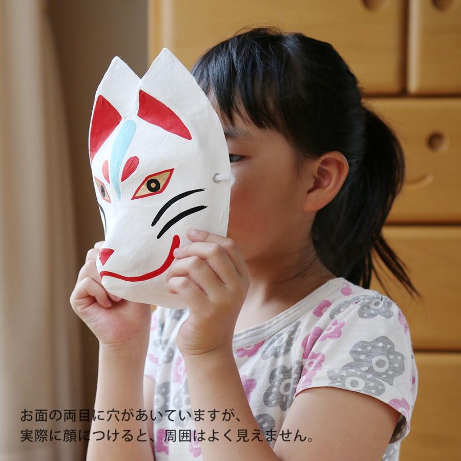 めでたや お面 キツネ 壁掛け お正月飾り おしゃれ 和紙 縁起物 玄関
