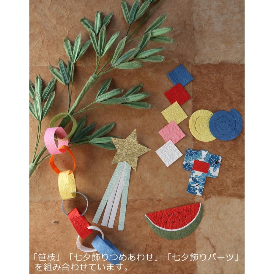 七夕 おしゃれ 和紙 パーツ 七夕飾り つめあわせ 和紙 和紙生活 通販 Yahoo ショッピング
