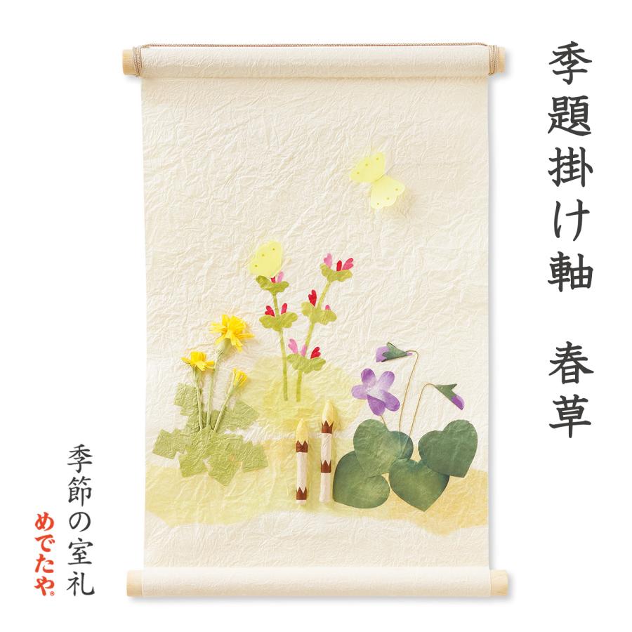 お雛様タペストリー【鞠と春光立ち雛】ひな祭り 雛飾り 親王雛 初節句