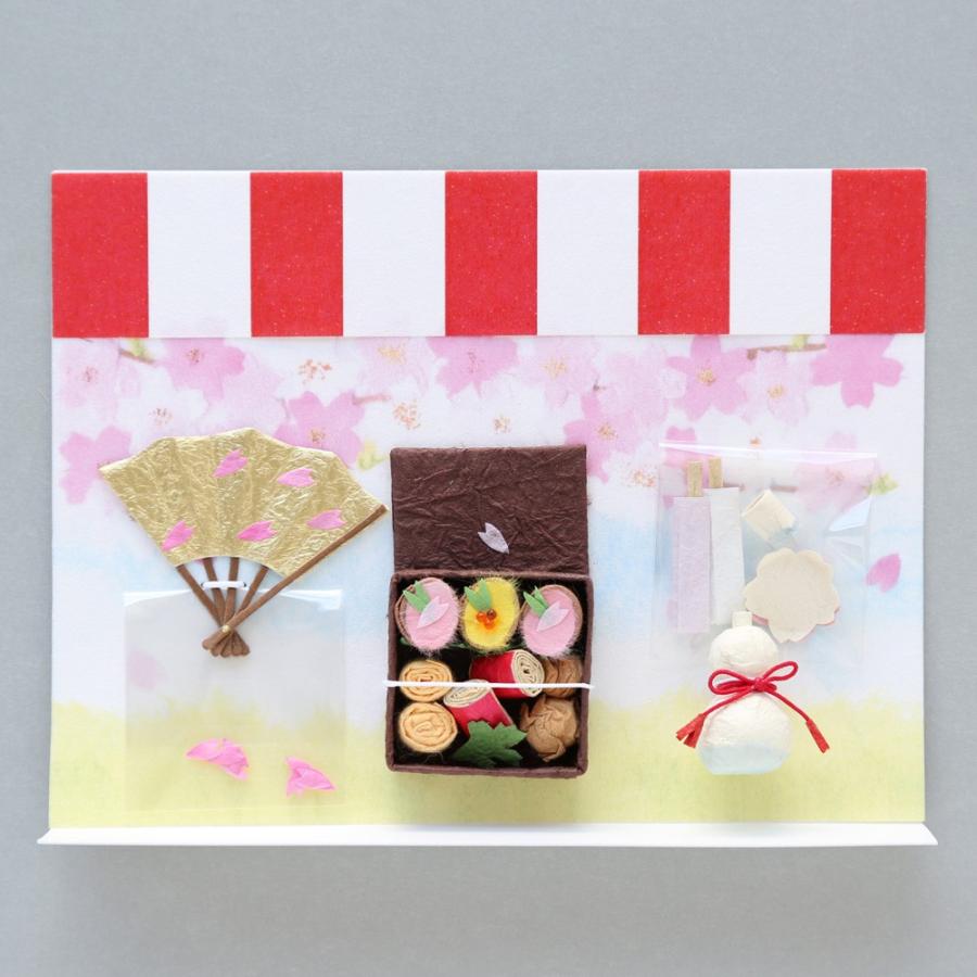 お花見 置物 食べ物 おしゃれ 和紙 春 インテリア ミニチュア めでたや遊び 花見セット 和紙生活 通販 Yahoo ショッピング