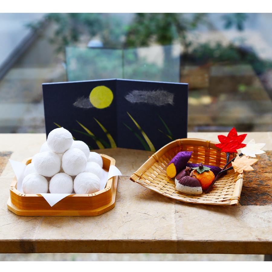 めでたや お月見飾り 秋あつめ 置物 おしゃれ インテリア 和紙 雑貨