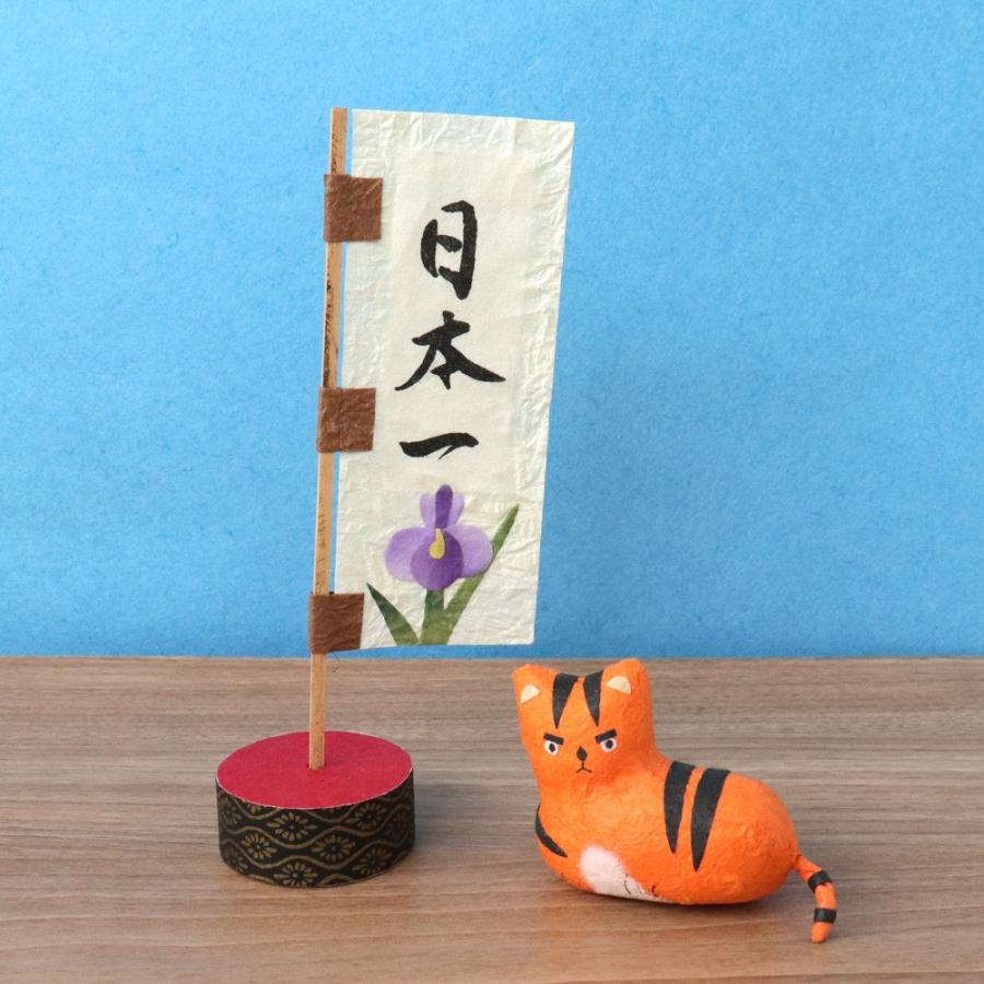 置き飾り かわいい 和紙 インテリア ミニチュア めでたや遊び とら 和紙生活 通販 Yahoo ショッピング
