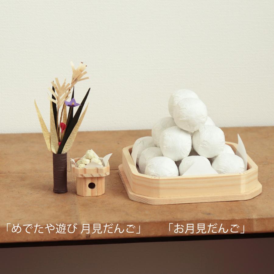 お月見 団子 置物 おしゃれ インテリア 和紙 雑貨 お月見だんご 和紙生活 通販 Yahoo ショッピング