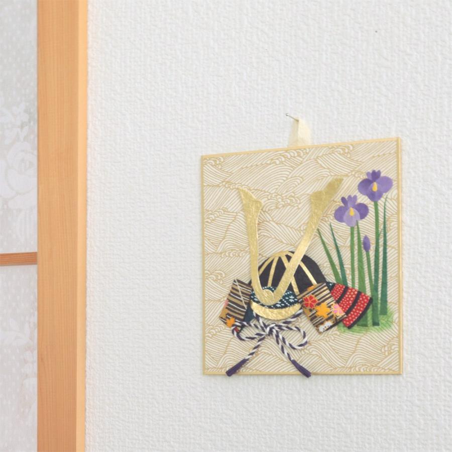 めでたや めでたや寸松庵 色紙 端午 置物 壁掛け おしゃれ 和紙 押絵